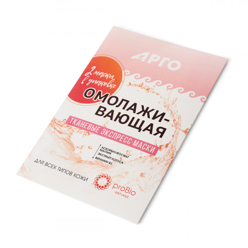 Маска для лица тканевая Омолаживающая, Марианна (Арго), 2 шт