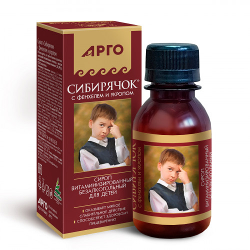 Сироп Сибирячок мягкое слабительное с фенхелем и укропом, Юг (Арго), 100 мл