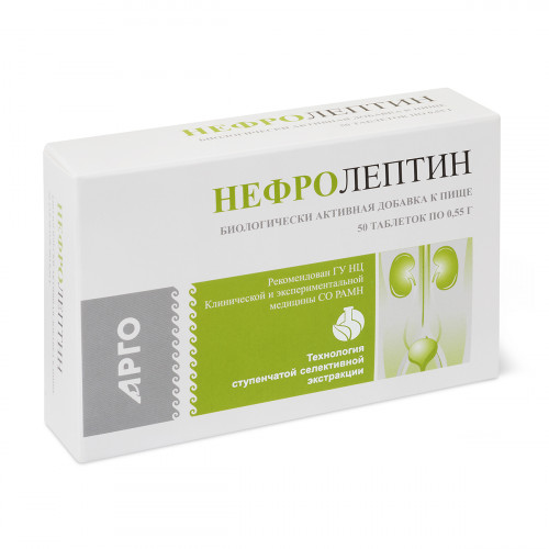 Нефролептин, Апифарм (Арго), 50 таб