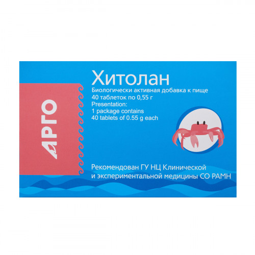 Хитолан (Хитозан), Апифарм (Арго), 40 таб